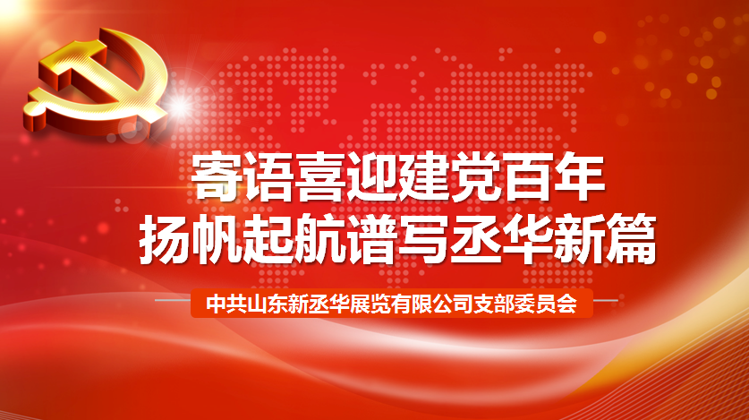 攝圖網(wǎng)_500651866_會(huì)議現(xiàn)場(chǎng)(非企業(yè)商用).jpg