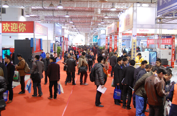山東裝備博覽會(huì)